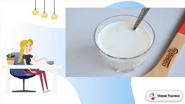 Сборник рецептов