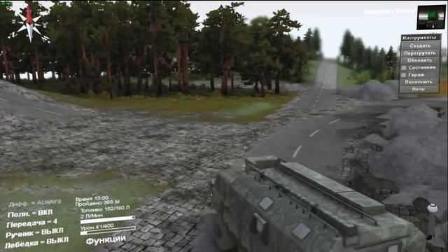 SpinTires (030316) Мод УЛУЧШЕННЫЙ ПРОЕЗД, МЕНЬШАЯ ВЯЗКОСТЬ ГРЯЗИ