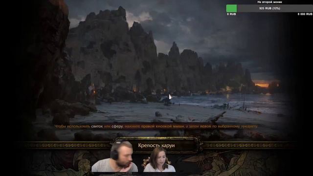 Path Of Exile  | Удар Власти | стрим 2