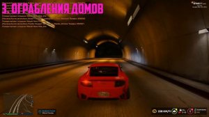 САМЫЕ ПРИБЫЛЬНЫЕ РАБОТЫ GTA 5 RP