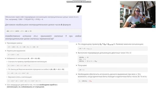 Консультация к экзамену по информатике смотреть онлайн