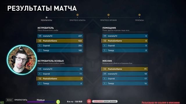 Деградируем ???!✔World War Z смотреть онлайн