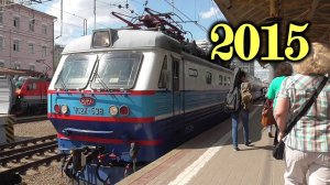 Москва (Курский вокзал) - Востряково