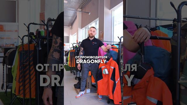 Экипировка для квадроцикла и мотоцикла DRAGONFLY в наличии в Калуге #мотоэкипировка #мотоцикл смотреть онлайн