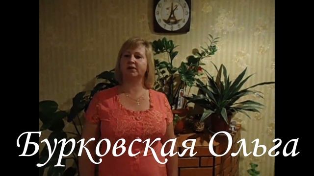 Поздравление с Днем Учителя от родителей. смотреть до конца смотреть онлайн
