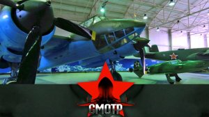 От махолета до сверхзвука: вся история авиации в Центральном музее ВВС | «Смотр»