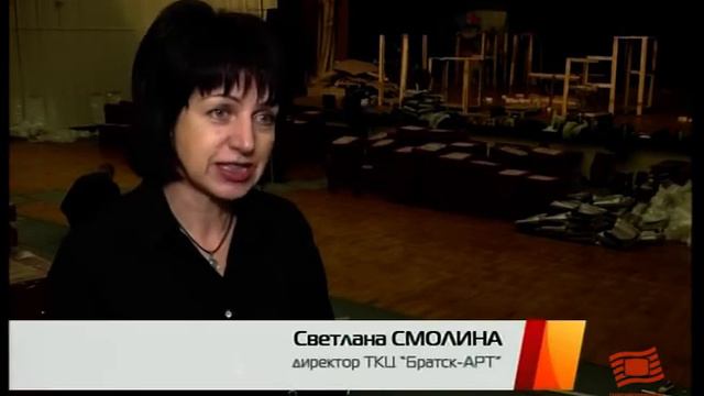 Более 1000 кресел заменят в большом зале ТКЦ Братск Арт смотреть онлайн