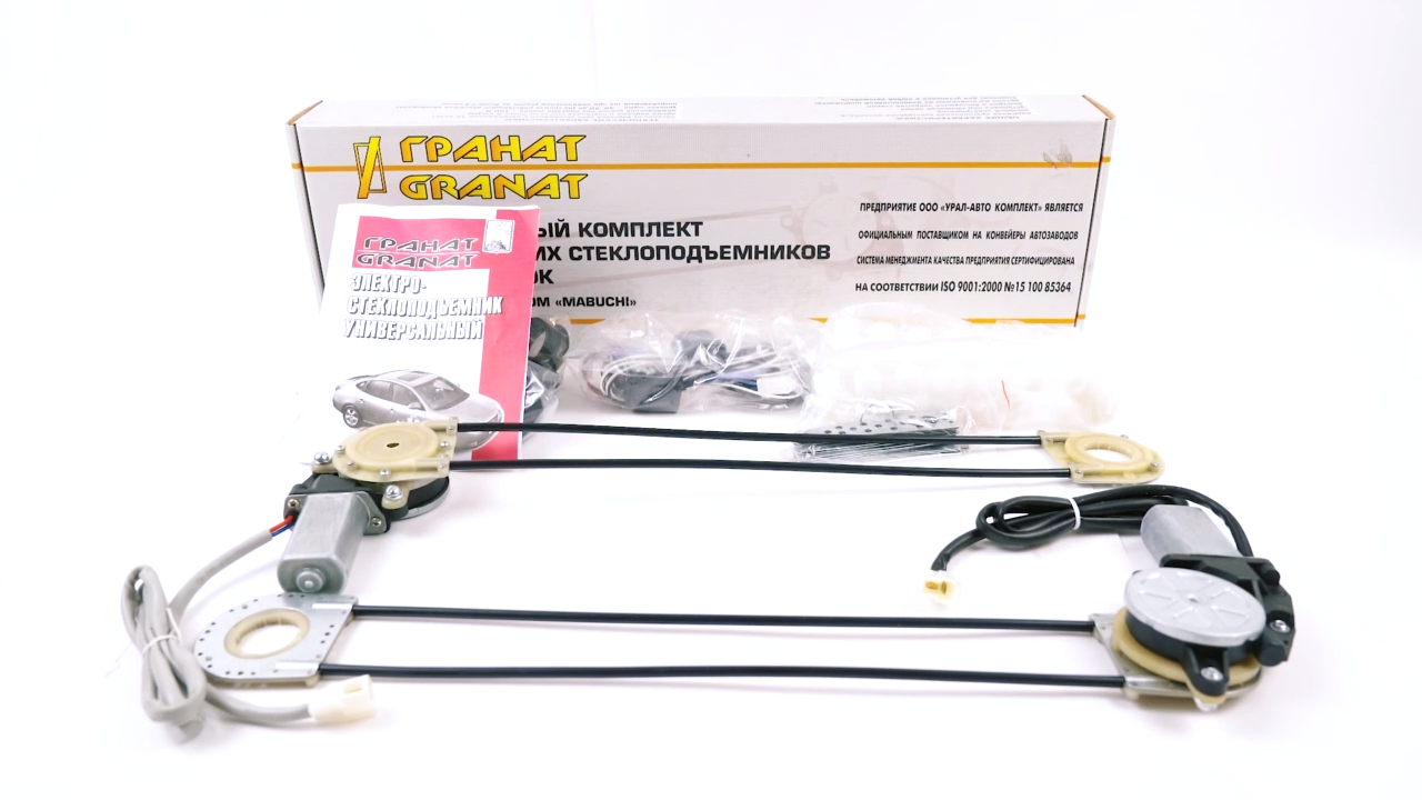 Универсальные электростеклоподъемники ГРАНАТ. Обзор комплекта смотреть онлайн