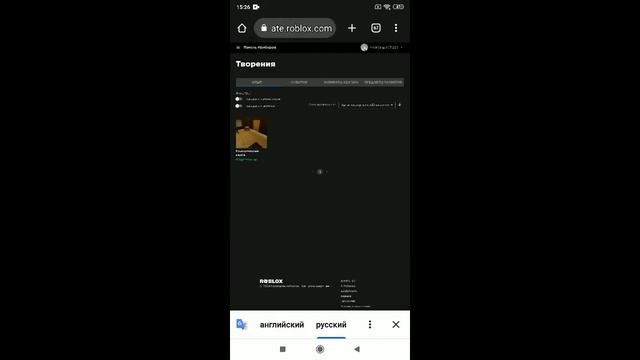как создать пасс когда страница обновилась!