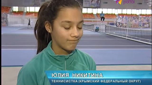 На кортах "Адлер-Арены" сразились сильнейшие спортсмены Юга России смотреть онлайн