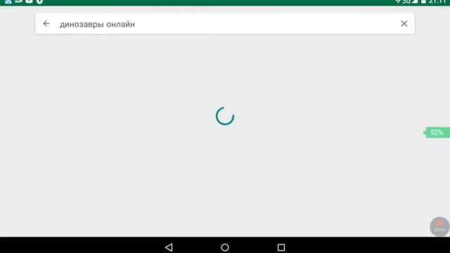 Как взломать игру Дино онлайн и волк онлайн смотреть онлайн