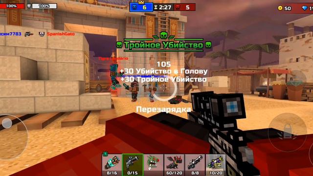 Pixel Gun 3D #2