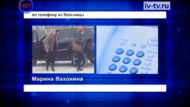 Репортаж ИВТ ТВ сами знаете о чем. Cutted смотреть онлайн