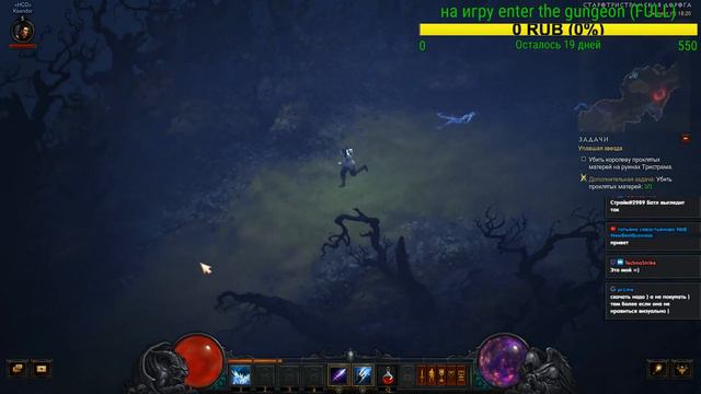 Diablo III: новая игра за Чародея смотреть онлайн