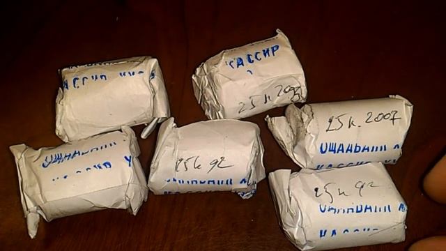 Роллы 25 копеек 1992-2009 годов смотреть онлайн