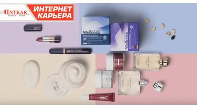 Стартовая программа. ПОДАРКИ для новых партнеров смотреть онлайн