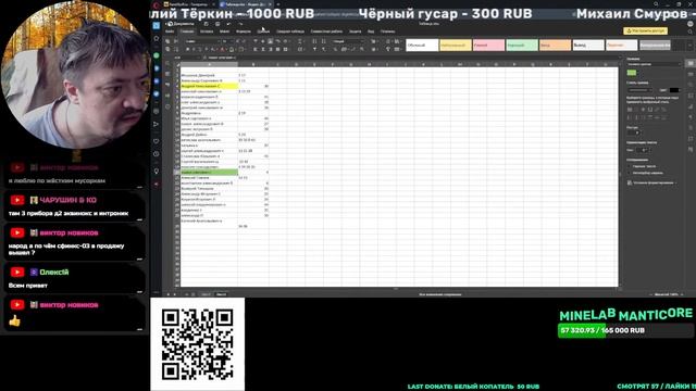 Стрим: Розыгрыш 9" FMF !!!! Статус - СОСТОЯЛСЯ ! смотреть онлайн