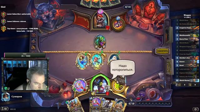 28.10.2022 Hearthstone. EU Ladder Weapon warrior смотреть онлайн