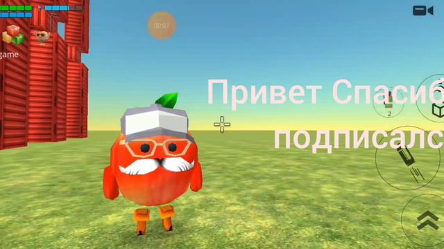 Спасибо что подписываетесь смотреть онлайн