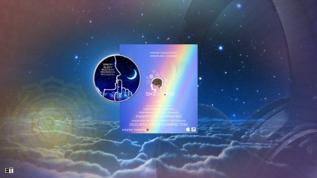 ✅ ? Radionic Hz Skeyping.Скейпинг Чакра-Манипура.Manipura Chakra Подсознание Аудиотехнологии смотреть онлайн