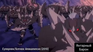 Думсдэй - Эволюция (2003-2019)