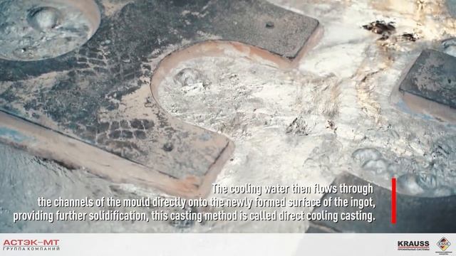 Процесс отливки алюминиевых цилиндрических слитков на заводе ГК «АСТЭК-МТ» смотреть онлайн