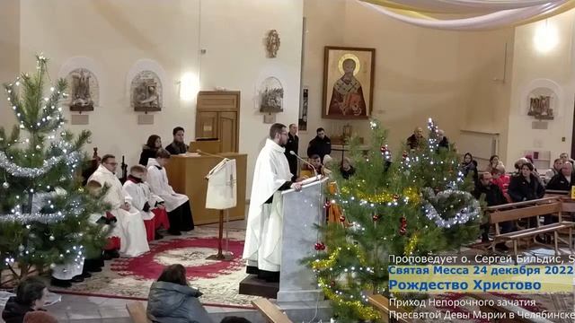 Святая месса 24.12.2022 Торжество Рождества Христова смотреть онлайн