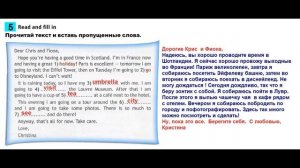 ГДЗ Английский язык 4 класс рабочая тетрадь Страница. 65  Быкова