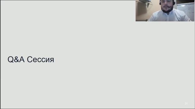 "Какие навыки пригодятся финансисту?" Вебинар Школы финансов ВШЭ 27 января 2021 смотреть онлайн