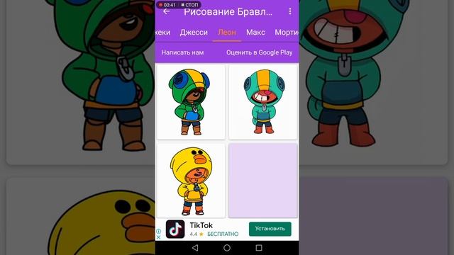 как нарисовать леона и ворона феникса? смотреть онлайн