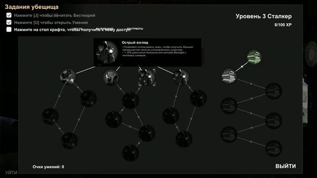 HellSign как включить русский язык