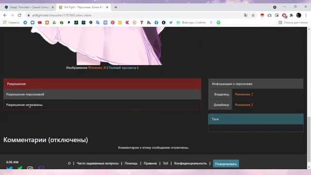 АРТФАЙТ: ЧТО ЭТО ТАКОЕ И С ЧЕМ ЕГО ЕДЯТ смотреть онлайн