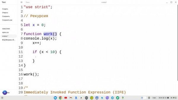 JS Рекурсия простыми словами и на примере в JavaScript
