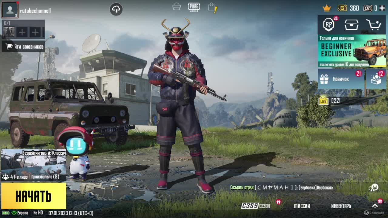 PUBG Mobile с нуля. День - 1 смотреть онлайн