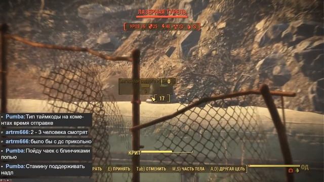 ПРОСТО ХОЧУ || Fallout 4 || СТРИМ #4 смотреть онлайн