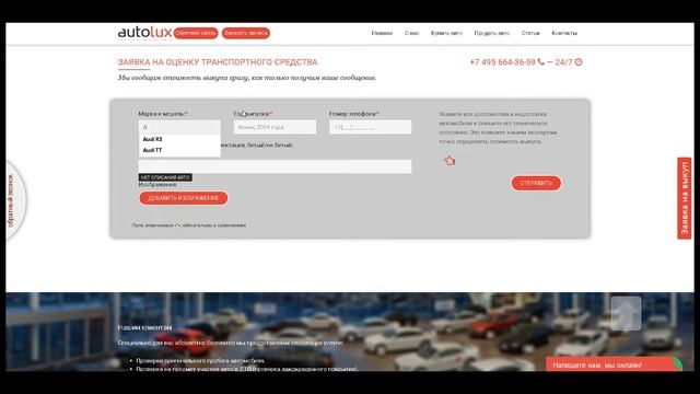 Как Сделать с Вдохновением