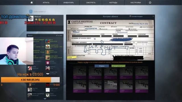 Крафтим M4A1-S | Chantico's Fire Получится?! смотреть онлайн