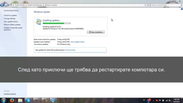 Как да си сменим езика на Windows 7 смотреть онлайн