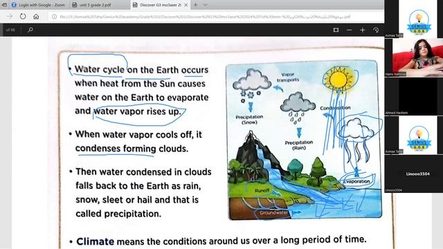 Discover3 theme 2 chapter 2 lesson 2 part 1 смотреть онлайн