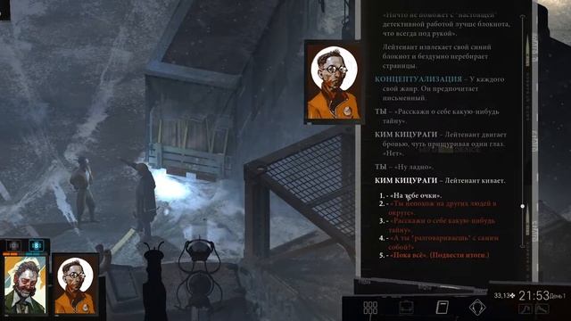 Прохождение Disco Elysium (ГДЕ СПАТЬ ПЕРВУЮ НОЧЬ?!) #9 смотреть онлайн