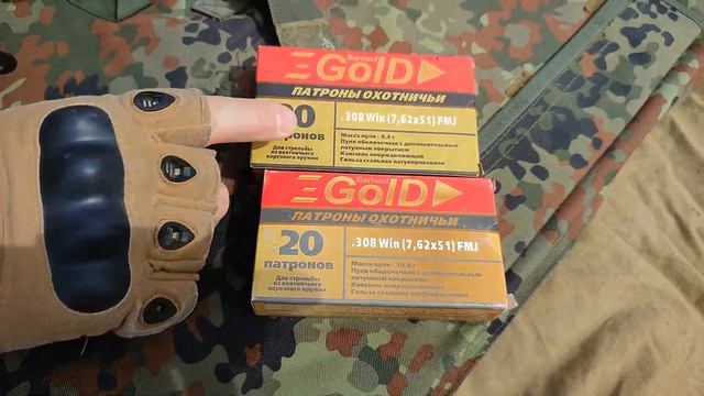 БПЗ голд 9.4 VS 10.9 с AR10 смотреть онлайн