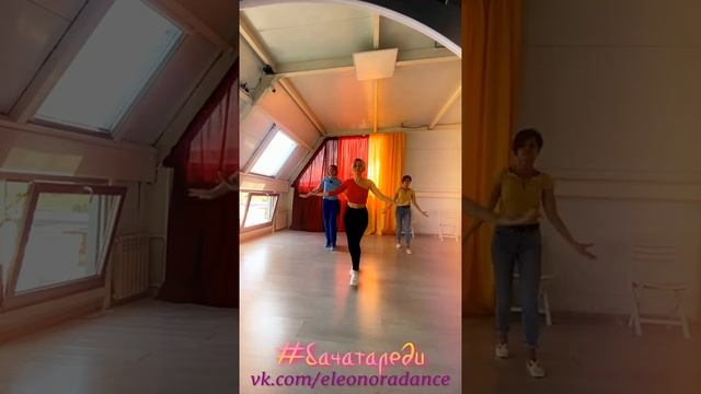 Бачата Геленджик. #bachatalady #женственность #bachataladystyle смотреть онлайн