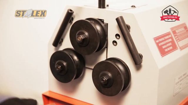 Электромеханический профилегибочный станок STALEX RBM 20 смотреть онлайн