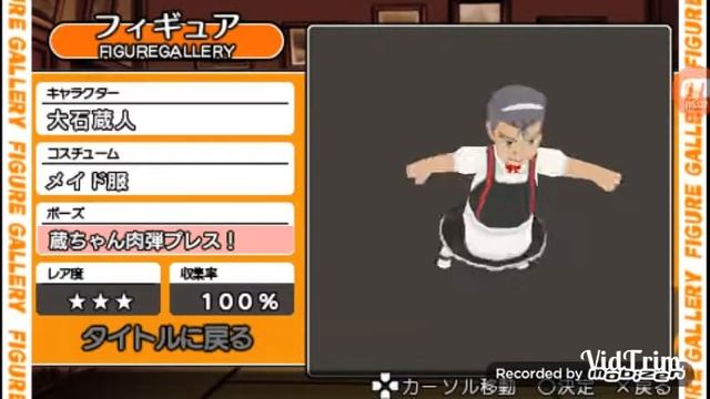 Higurashi Daybreak Unlock all Costum PPSSPP смотреть онлайн