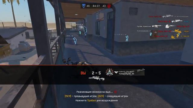 Warface: Новая карта Мотел - Командный бой лучшая карта для КБ смотреть онлайн