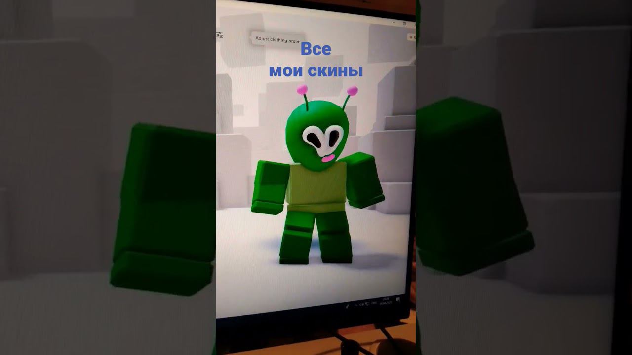 все мои скины смотреть онлайн