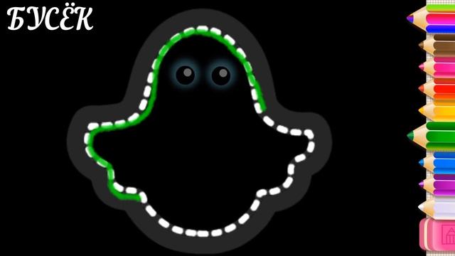 ПЕРСОНАЖИ ХЕЛЛОУИНА - УЧИМСЯ РИСОВАТЬ смотреть онлайн