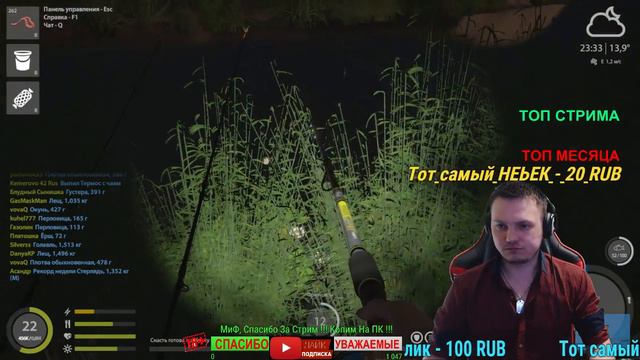 #СТРИМ#PP4 #Русская#Рыбалка4#RussianFishing4#18+#р.Вьюнок#BoHMiFTV22!#В ПОИСКАХ#ТРОФЕЯ! смотреть онлайн