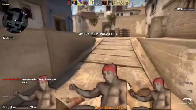 Нарезка моментов со стрима по CS:GO смотреть онлайн
