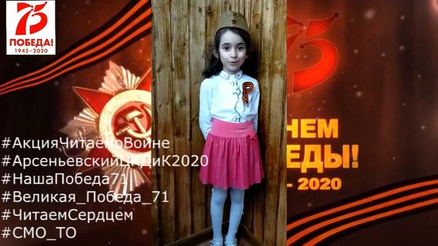 Набиева Мадина - "Нам нужен мир" смотреть онлайн